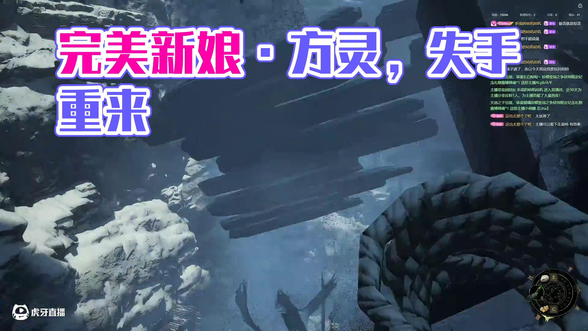 【沐】明末开荒系列12-完美新娘·方灵（长刀正常版）