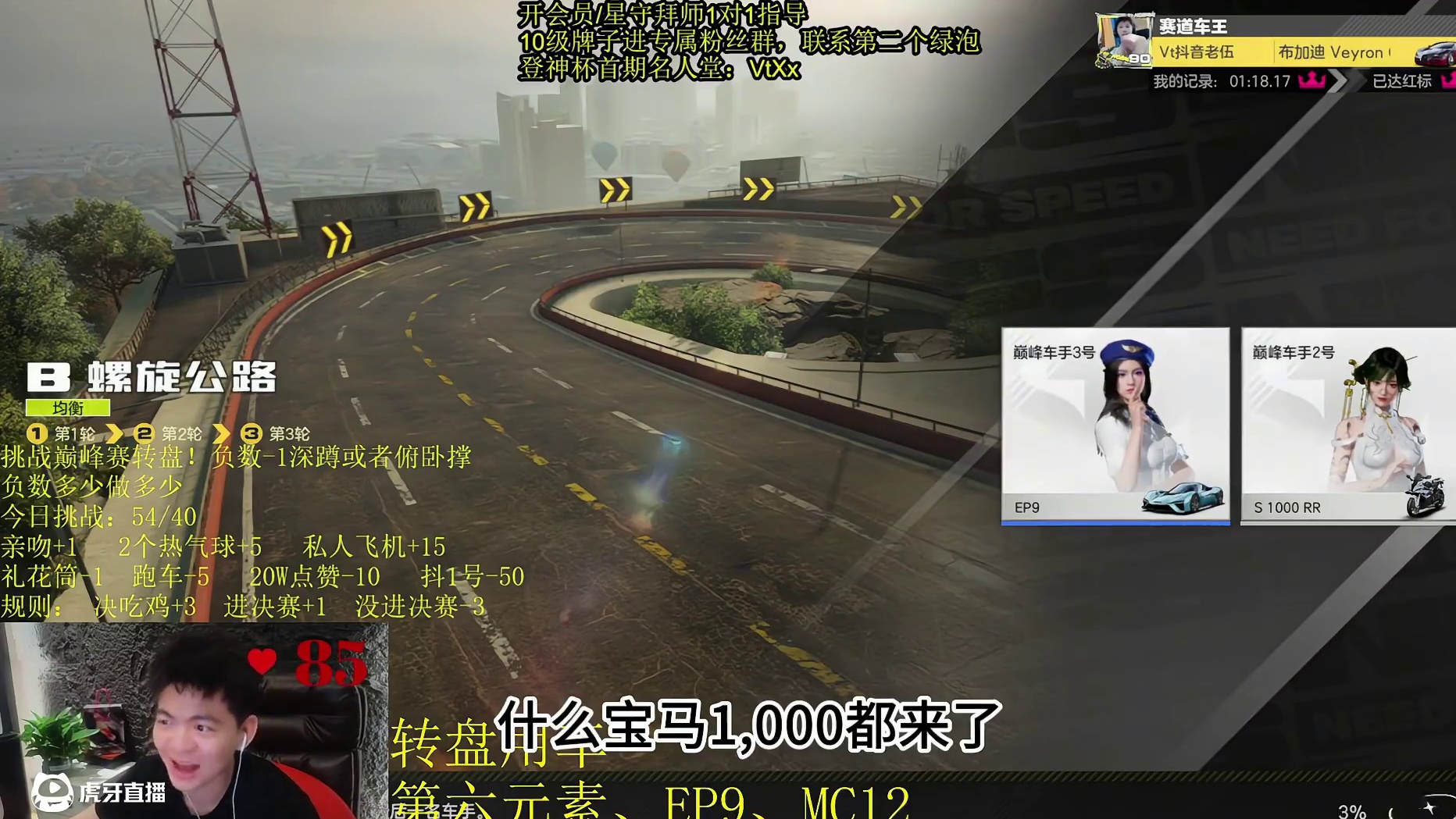 汽车与摩托车的顶尖对决是什么体验？ #极品飞车集结 #极品飞车集结1周年