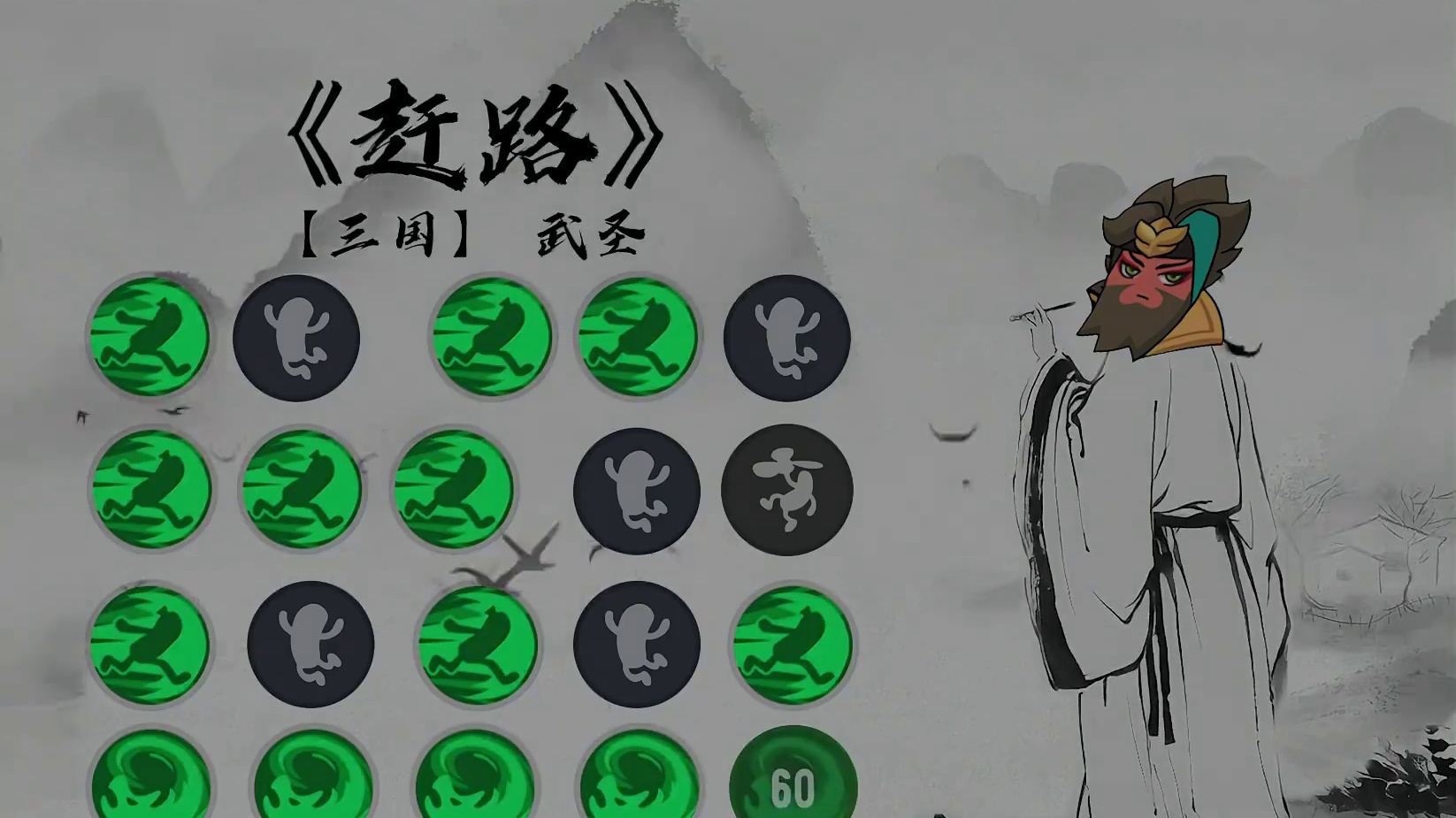 《赶路》#香肠派对周星星 #小生不才献诗一首 #古诗吟唱