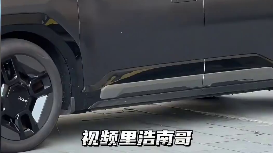浩南哥新座驾亮相！能坐下那些兄弟吗！#起亚EV9