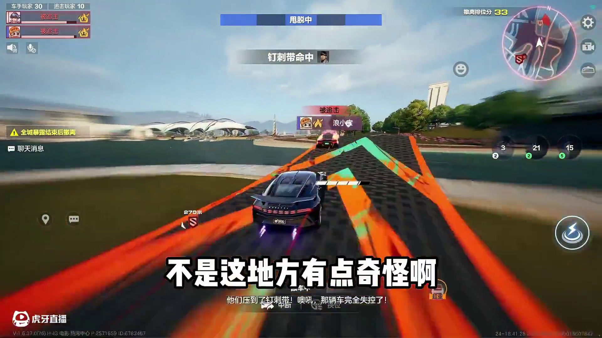 #极品飞车集结 #极品飞车集结1周年 老乐米和浪小宝一起组队热力追踪是什么样的？