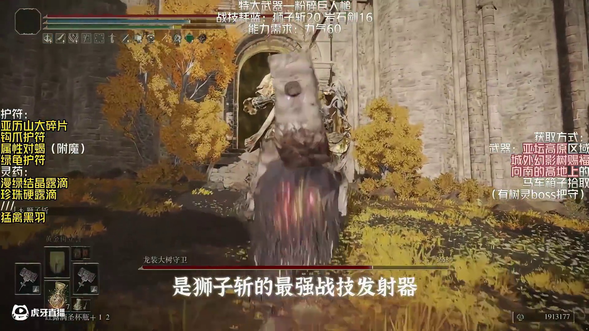 盘点艾尔登法环伤害爆炸的【武器战灰魔法祷告】 #游戏解说#游戏杂谈#steam游戏#魂类游戏#游戏日