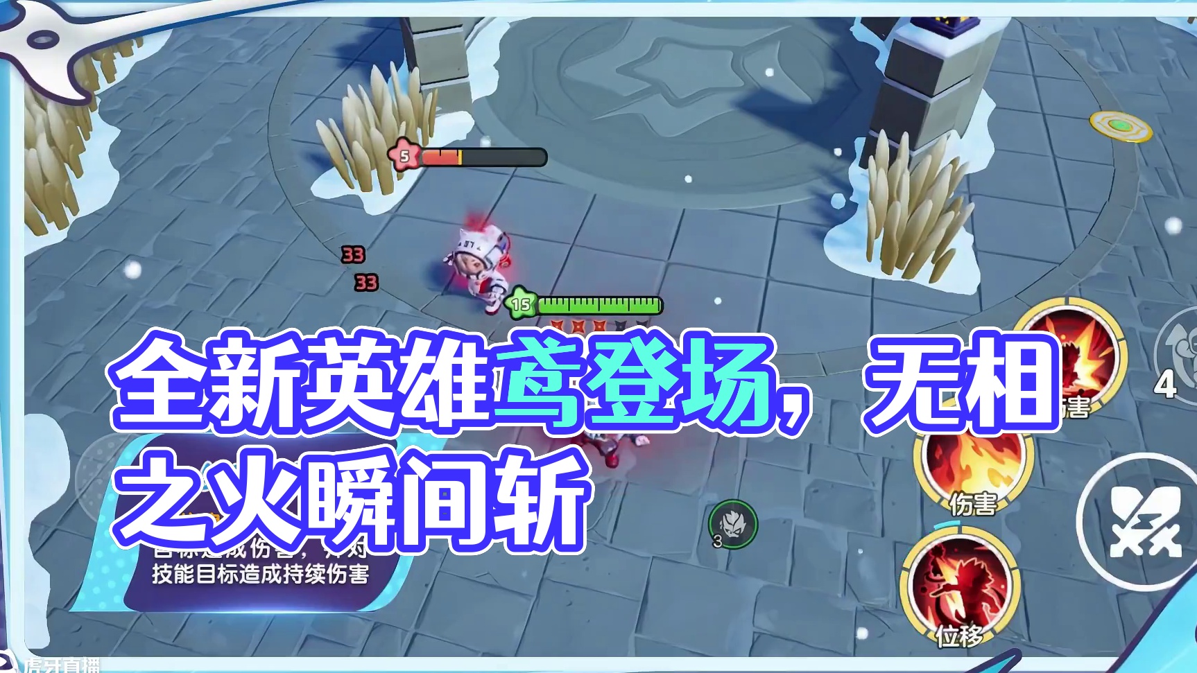 无影者不是被光明遗弃，而是他本身已成为光源！8月1日，全新原创英雄鸢降临峡谷，星宝们可通过【阿鸢的试