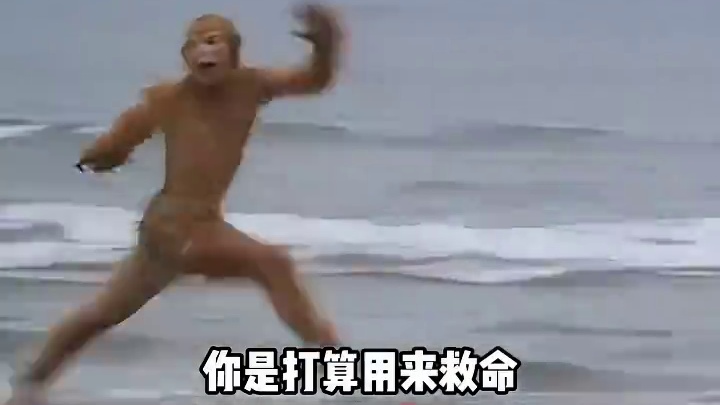 当最好的兄弟站到你终其一生都无法企及的高度#兄弟 #往上爬