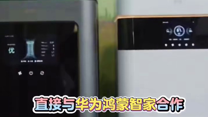 熊猫：这才是本国宝该享受的！#广州大熊猫萌帅酷庆生排面拉满#华为鸿蒙智家 #全屋智能