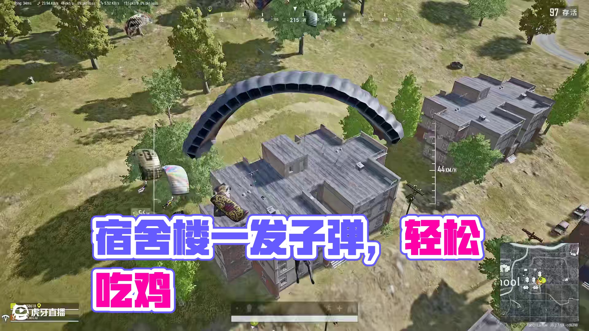 毫不夸张的说:拿下宿舍楼，我只需一发子弹#pubg #pubgxaespa #aespa鸡能觉醒 #
