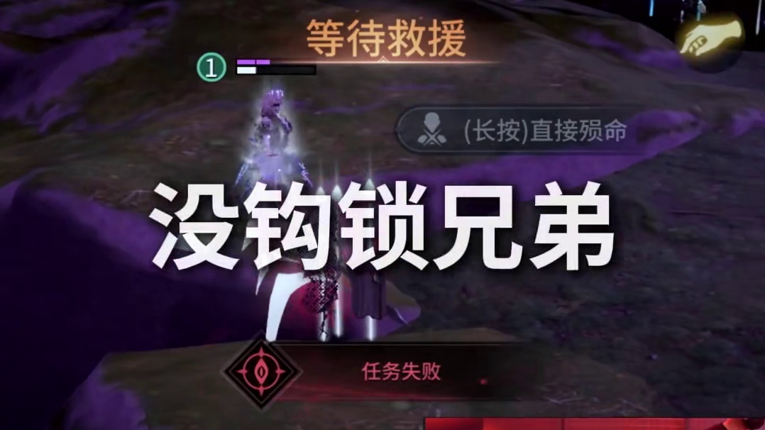 看完这个视频，你会怎么评价你的双排搭子？ #永劫无间手游 #永劫无间手游周年庆  #永劫无间手游福星