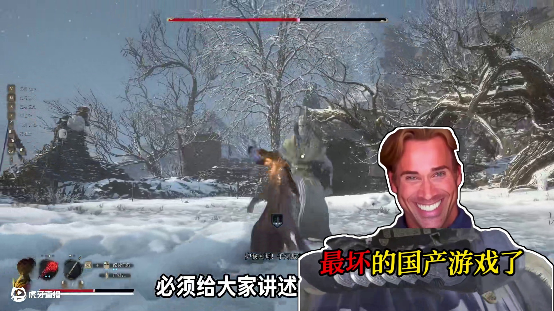 锐评，明末渊虚之羽剧情哪里有问题？游戏爆雷究竟冤不冤枉 #新游鉴赏家 #明末渊虚之羽 #steam游