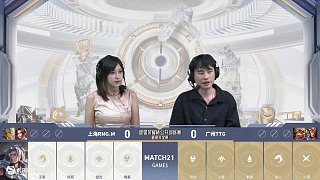 上海RNG.M vs 廣州TTG-1