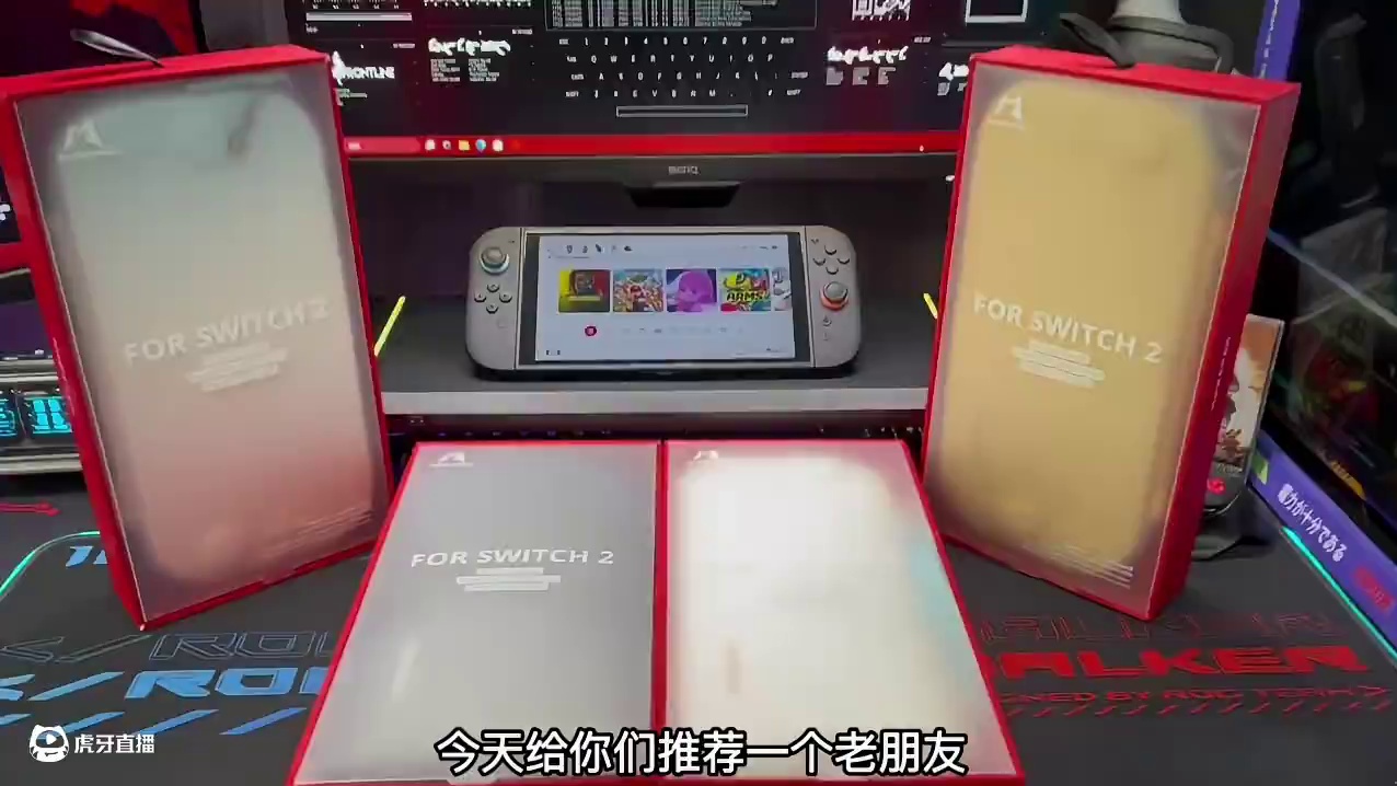 纯硬广！嘎嘎硬的那种！硬到可以完美保护你的switch2！ #switch2配件 #switch收纳