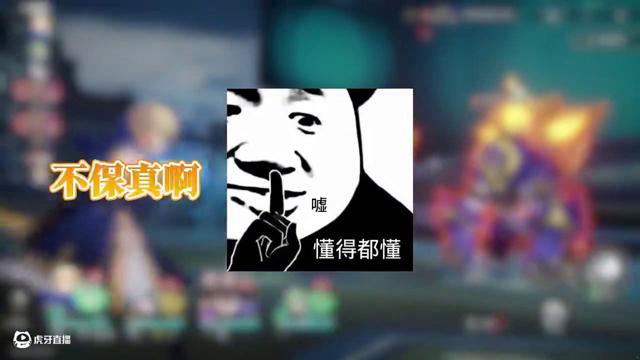 【星穹铁道】崩铁立绘又延期了，不过却引起终极阴谋论！#崩坏星穹铁道#因为太阳将要毁伤 #英雄未死之前