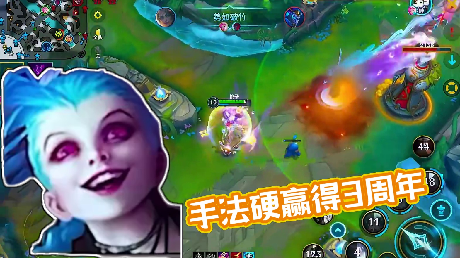 钱包硬的不算硬辅，那手法硬算不算 #lol手游心源焕醒 #lol手游3周年 #萨勒芬妮