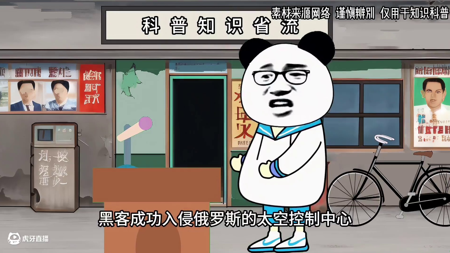 黑客的能力究竟有多强大？