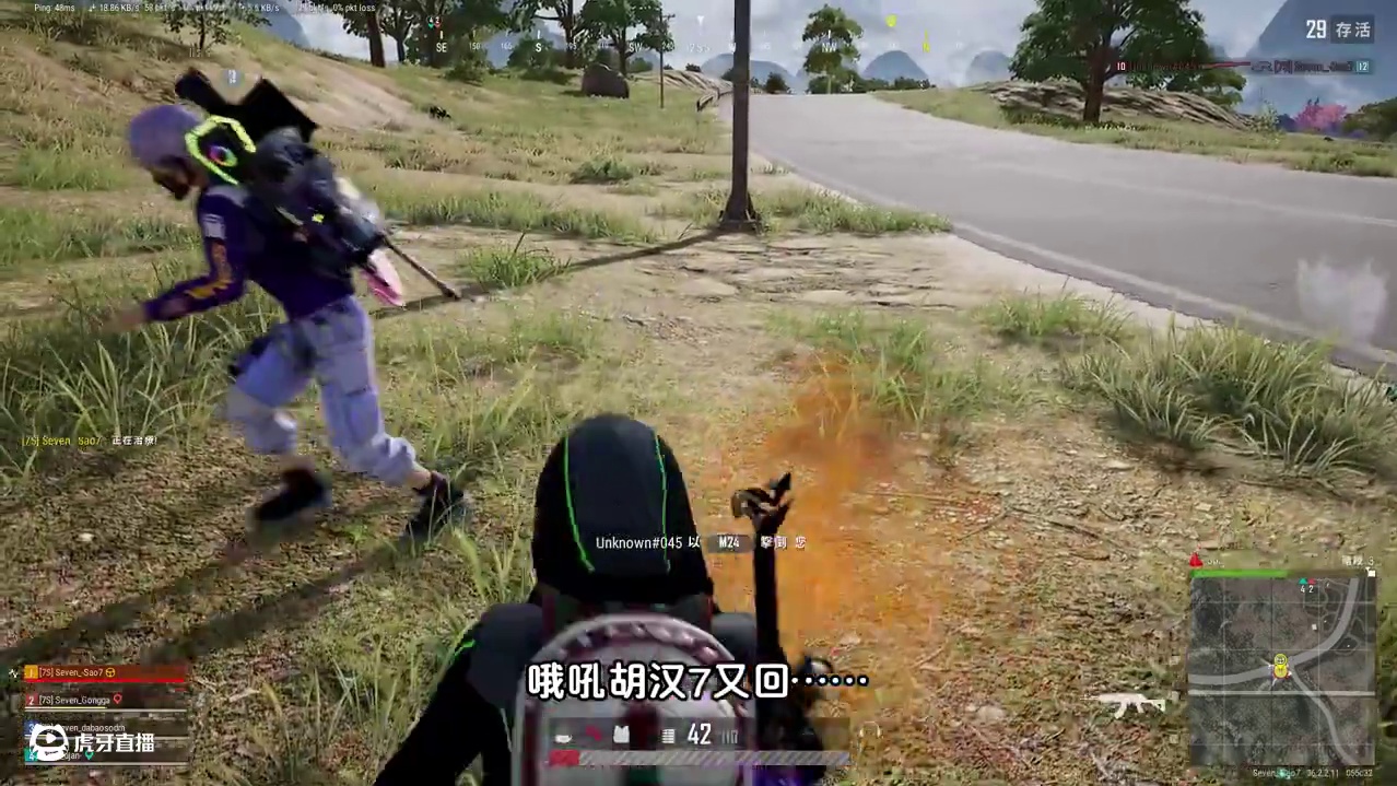 绝地求生：电影都不敢这么拍，以为是娱乐主播，决赛圈却大开眼界 #pubg #2025鸡斯卡星火计划 