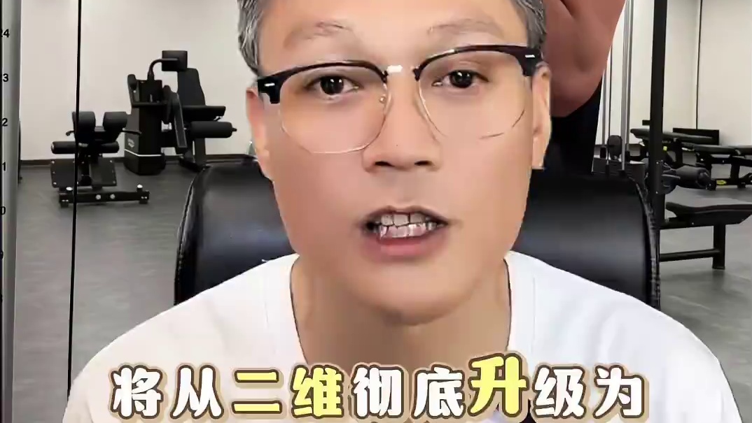 【申京苦练三分】 申京开发出三分后，对火箭有哪些改变？