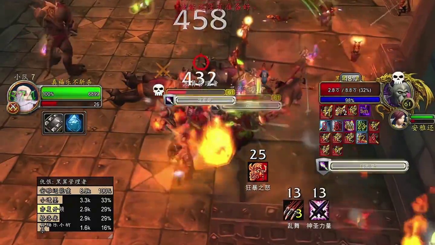 这个提示插件太好用啦！ #魔兽世界 #魔兽世界国服20周年庆 #魔兽世界攻略 #魔兽世界杂谈 #魔兽