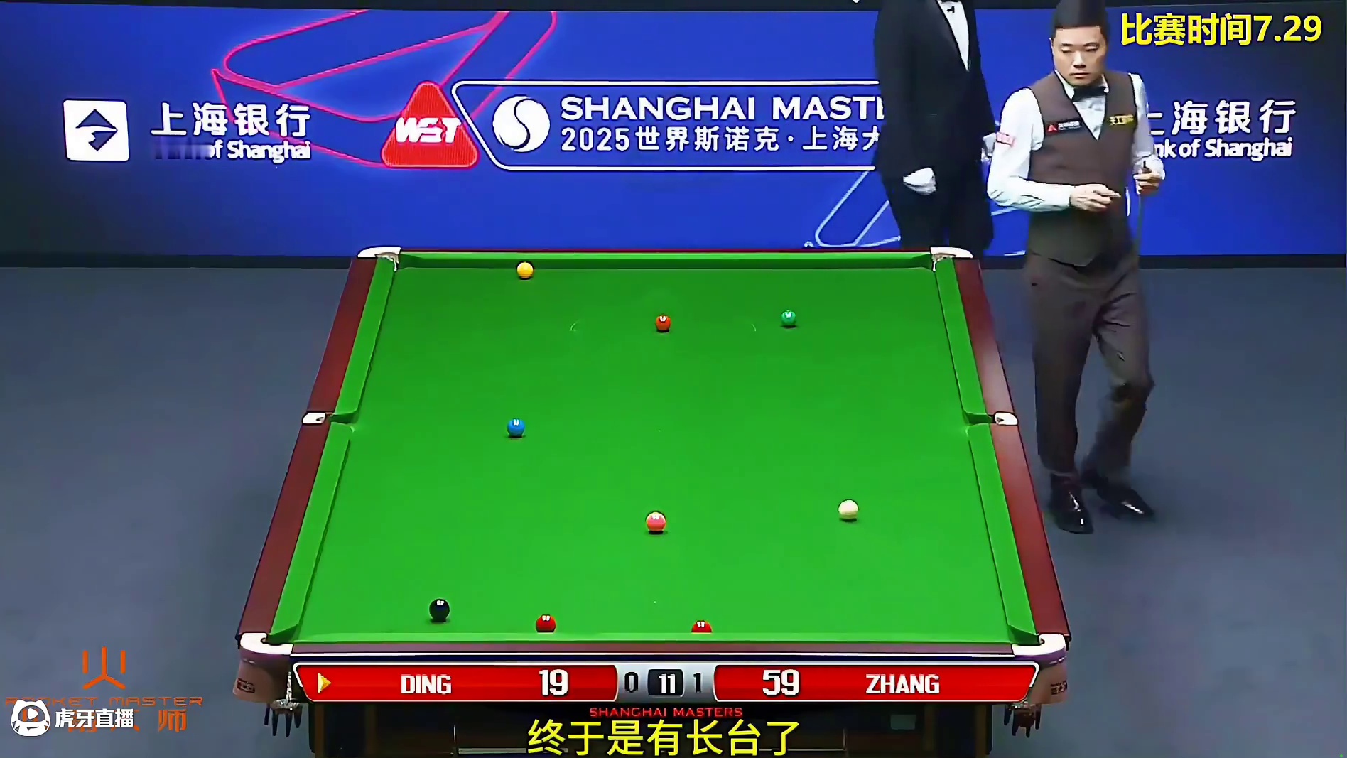 上海大师赛，丁俊晖长台一剑封喉，极限黑球绝杀，4库走位太刺激#斯诺克 #丁俊晖 #台球是一种生活 #