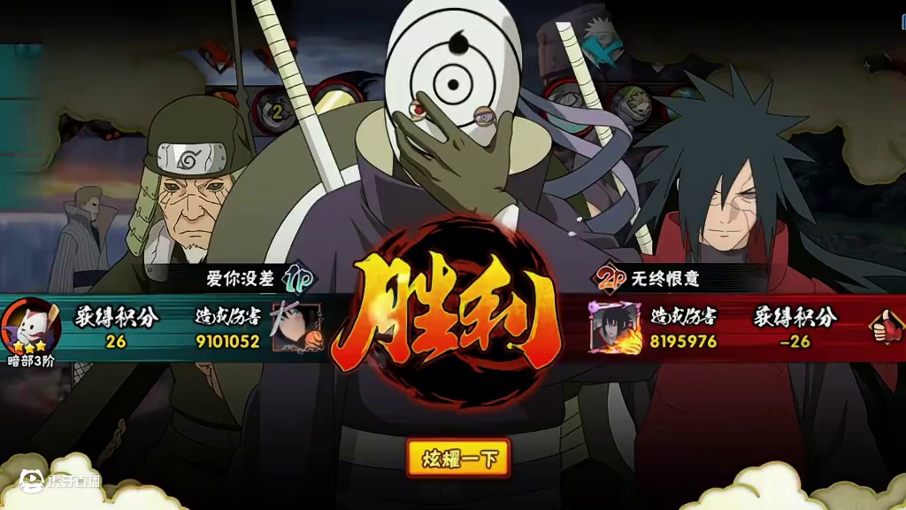 修复了白面脱手抓的bug就不能修复选白面会输的bug哦