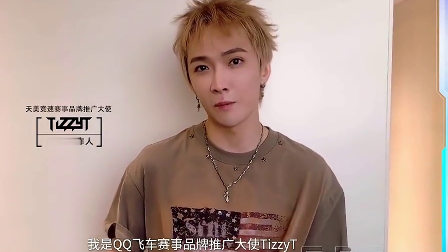 ⭐2025年QQ飞车手游亚洲杯总决赛将于8月9日15:00燃擎开赛！ 
⭐天美竞速赛事品牌推广大使T