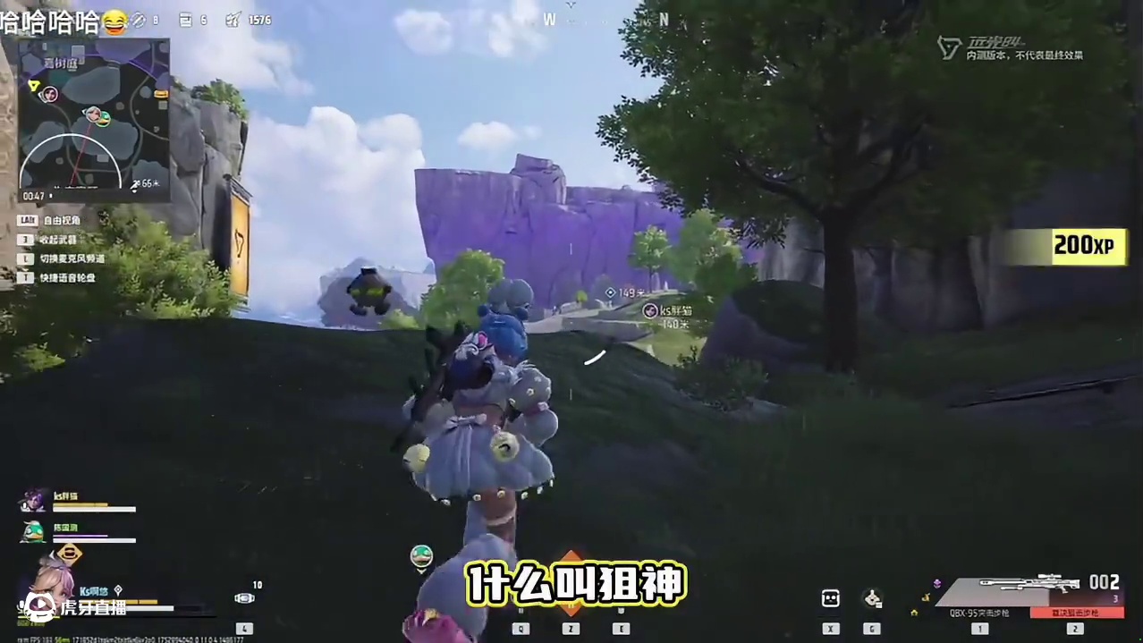 当啊悠拿上裁决狙击后 #远光84 #远光84二创整活 #远光84cos大赛