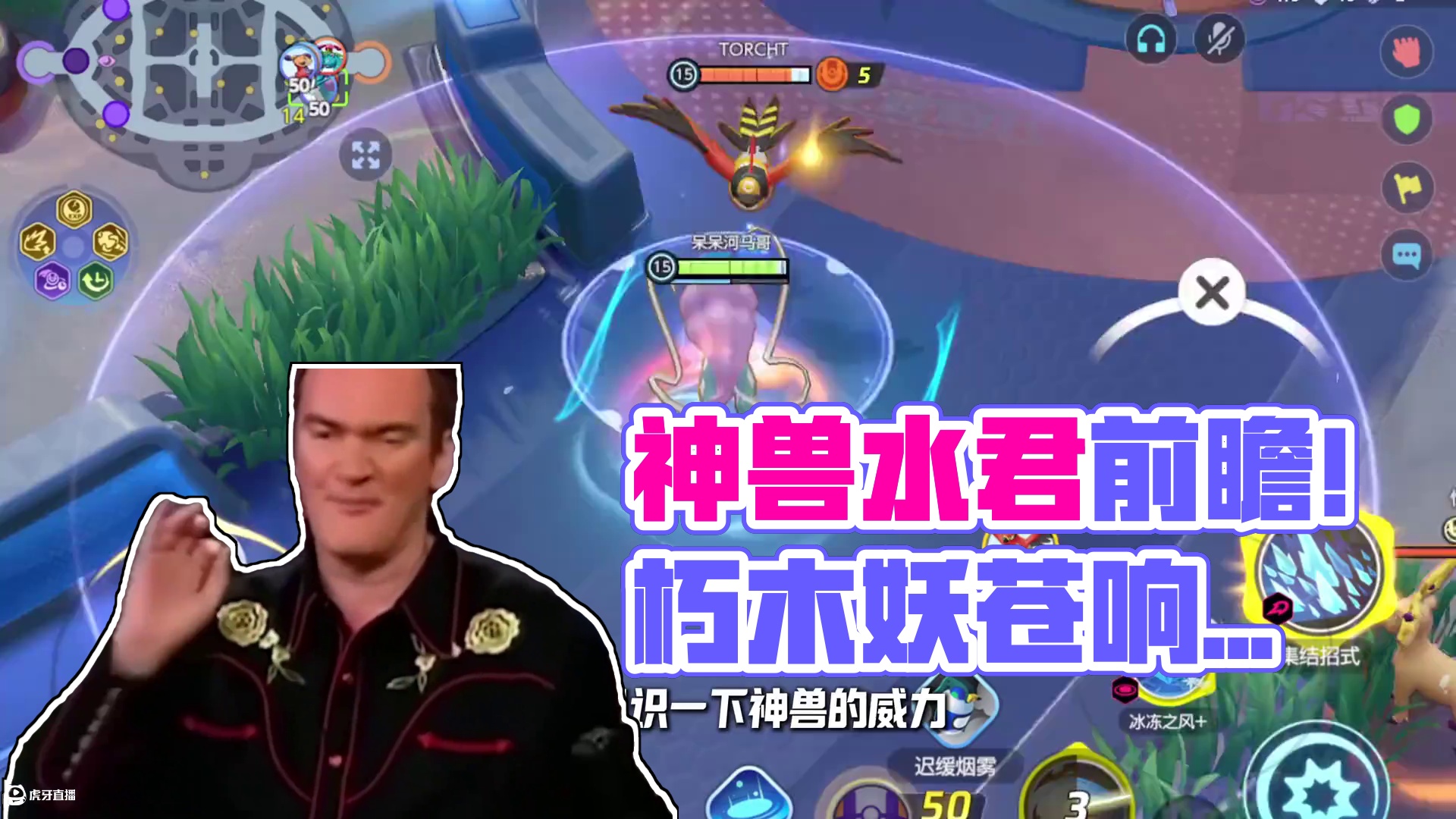 神兽水君登场前瞻！朽木妖和苍响也即将到来！ #宝可梦大集结 #宝可梦大集结国服 #精灵宝可梦