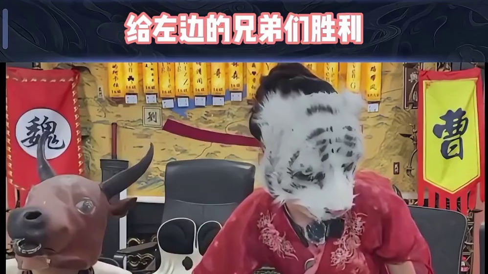 小 师 妹 叫 父 #途游斗地主#斗地主#煮酒论枭雄#曹操斗地主#三国斗地主