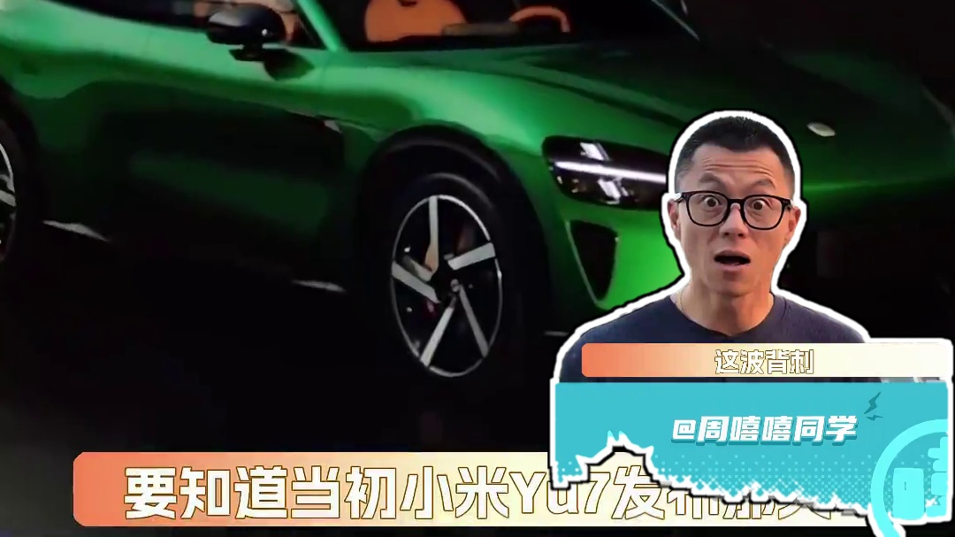 这波背刺你受得了吗？#小米 #陈震同学 #法拉利