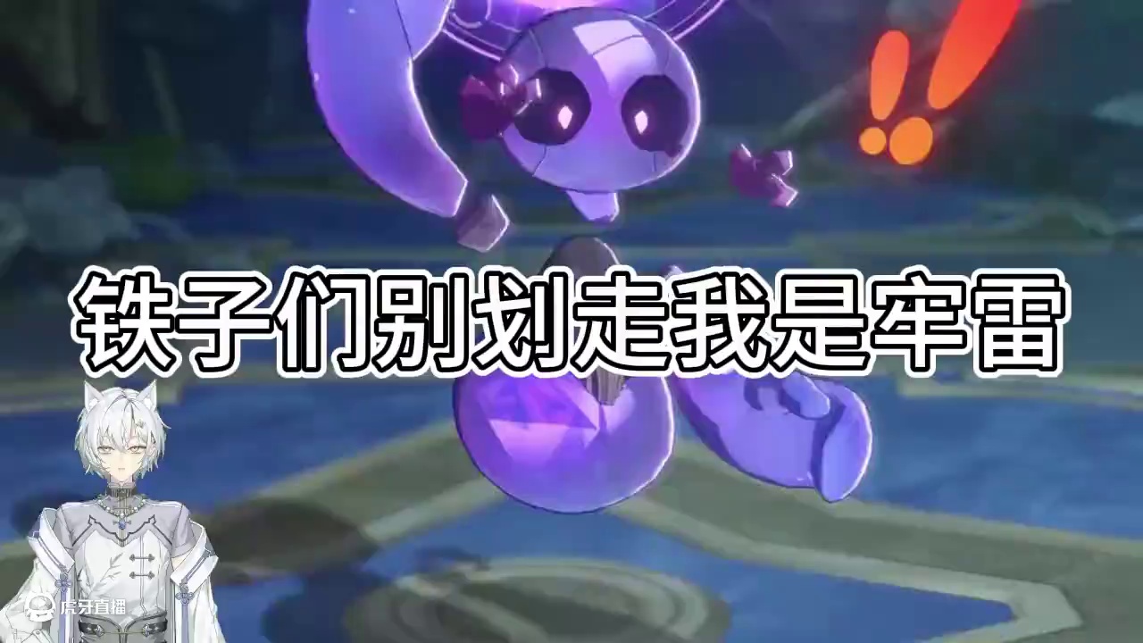 立绘前瞻推迟！元素反应要来了？ #游戏 #二次元 #手游 #游戏日常