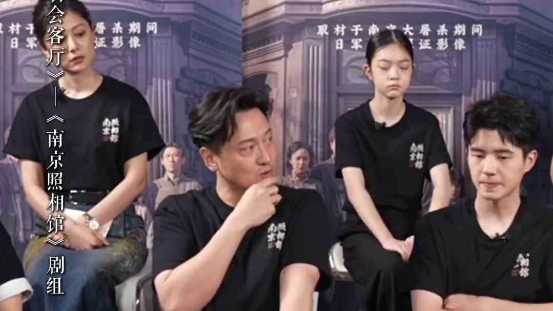 #王传君说拍南京照相馆是很挣扎的过程 #王传君 说演员们曾一起在监视器前看“大好河山 寸土不让”那段