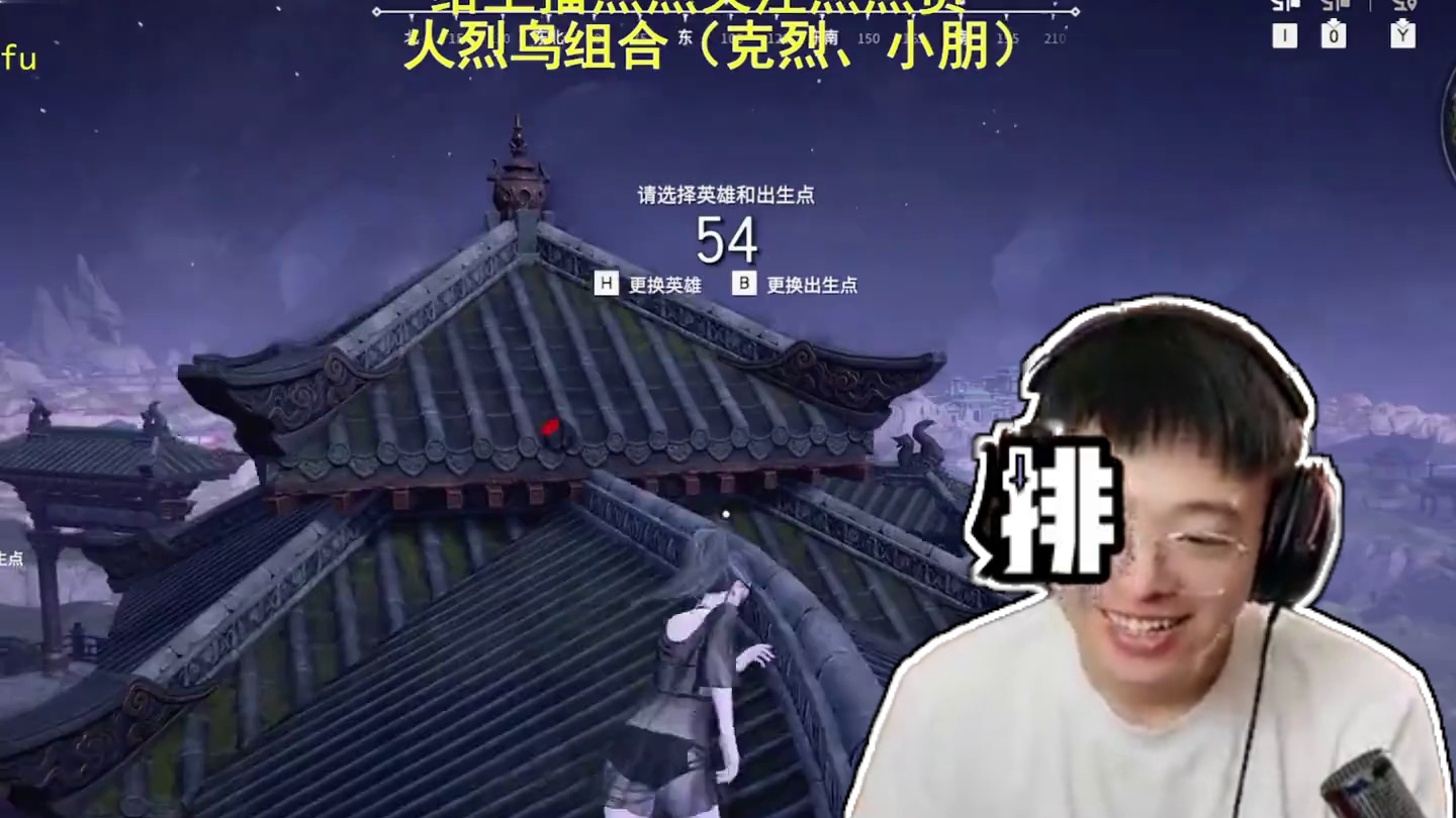 克烈、小朋双排，ko组合中二发言 #永劫无间#人机克烈#劫无止境#永劫无间摸金模式#永劫无间新版本