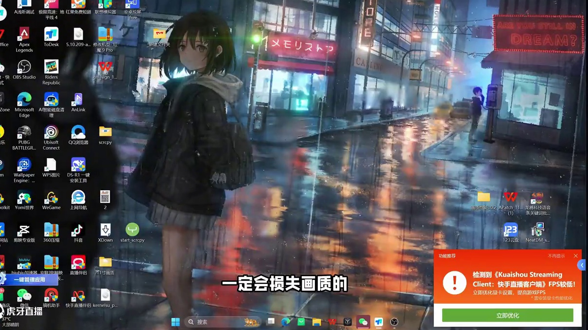 小米平板6pro搭配采集卡直播，搭配OBS直播更方便 小米平板6pro搭配的采集卡 
以前是OBS虚