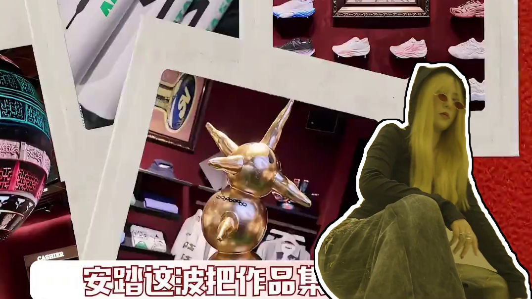 还可以和设计师助理人直接对话 真的很很期待了！#运动 #上海 #安踏 #安踏家人们