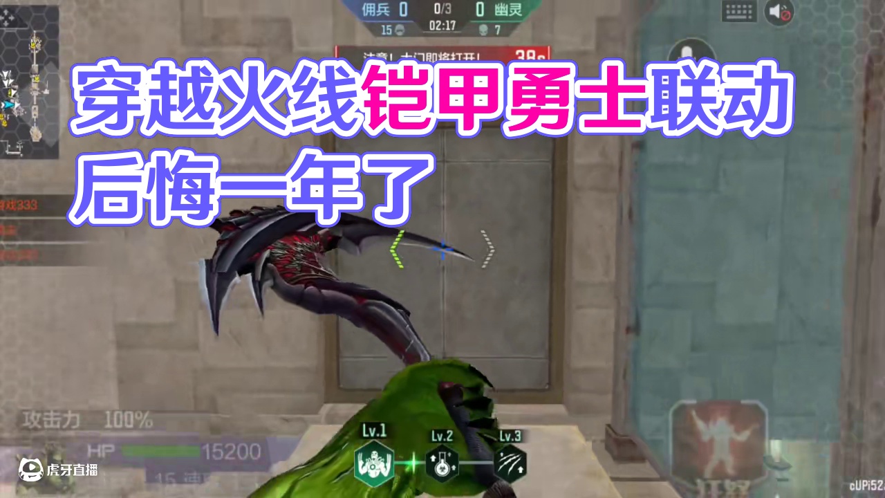 今日主题：回归！#穿越火线枪战王者 #cf手游 #cf手游铠甲勇士联动