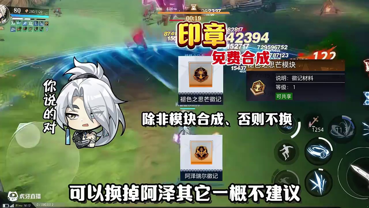 晶核“徽记打造建议”#晶核coa #晶核创作激励 #晶核二周年 #晶核新职业鬼刃 #王心凌代言晶核