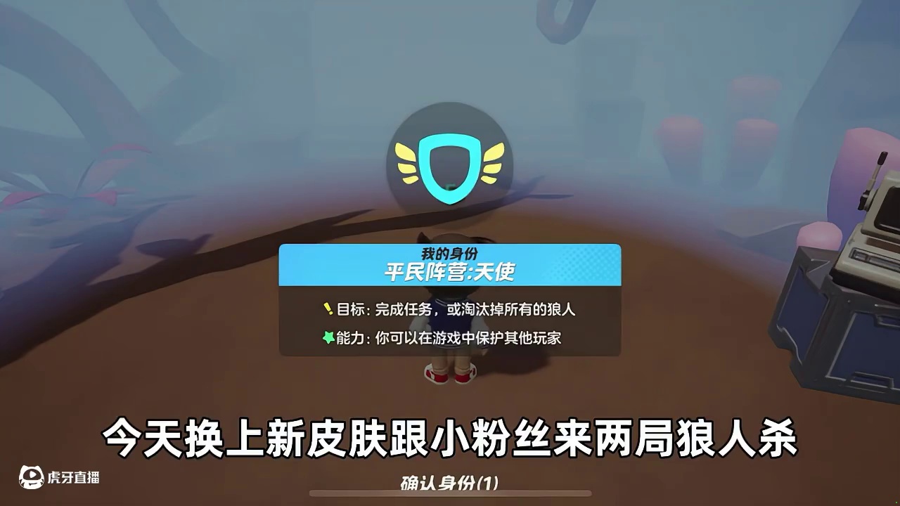 元梦之星：穿上柯南皮肤玩狼人杀？真相永远只有一个！ #元梦之星 #玩元梦的头抬起来了 #和星宝一起做