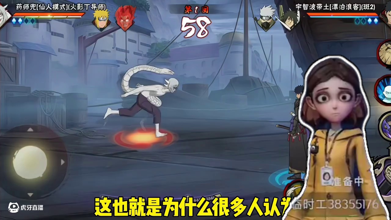 呆帧的冷知识，真投入发力了#火影忍者手游 #超自然行动组 #还好是超自然不然就火了