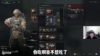 不吃是你的謊言 #韋神godv #三角洲 #三角洲行動歡樂劇場 #非洲之心