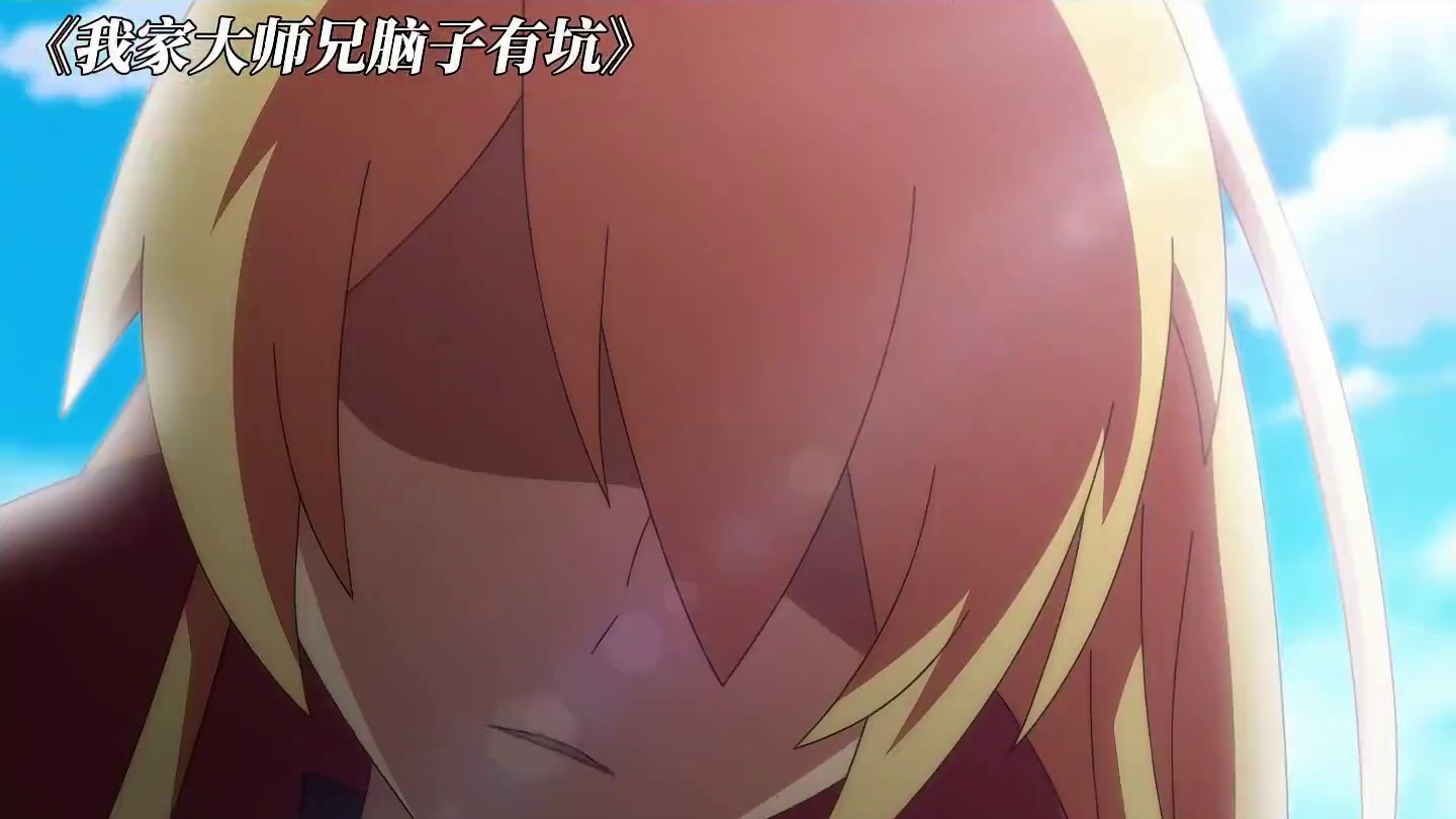 认出纤云哥哥后声音都变夹了啊 #我家大师兄脑子有坑 #我家大师兄脑子有坑特别篇 #动漫 #每周B看