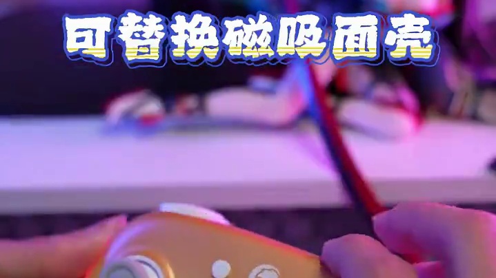 这波已经卷到冰点价了！ #游戏手柄 #steam游戏 #头号玩家请就位