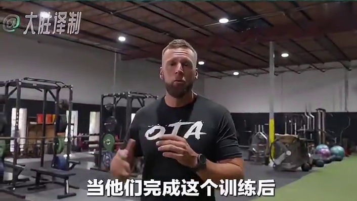 速度冲刺跑加速计划 #速度 #体能 #冲刺跑 #加速 #训练计划