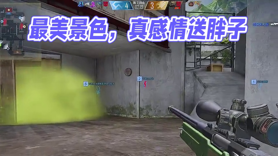 走的最急的是最美的景色，伤的最深的是最真的感情