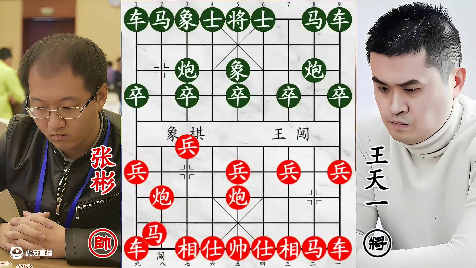 王天一暗布奸细悄无声息 网络冠军硬刚：老将安然无恙