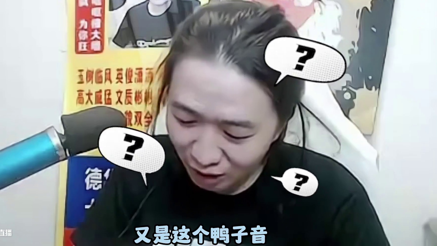 德华混入狙击车队针对假德华，打出逆天操作不慎暴露身份(1)