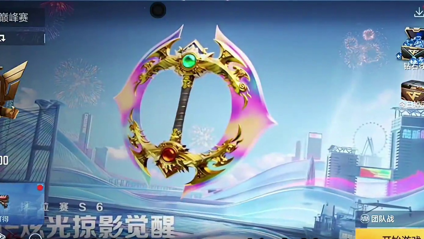 盘点明天嘉年华版本更新当天会上线的所有白嫖氪金活动。#CF手游 #CF手游铠甲勇士联动 #cf手游 