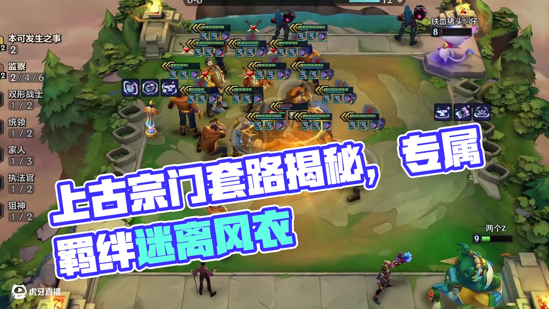 分身影宗！这就是上古宗门的力量！