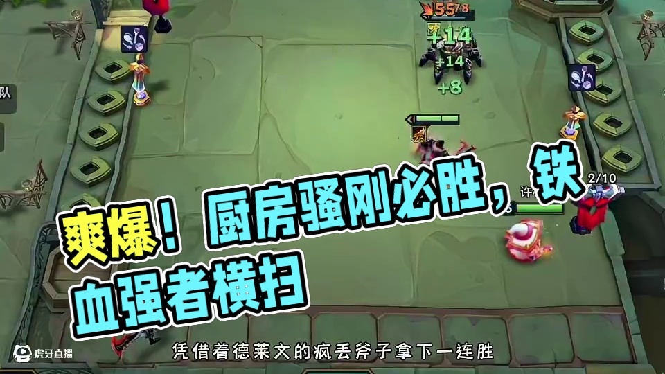 没有运营纯爽局4-2 9铁血三冠冕8皇