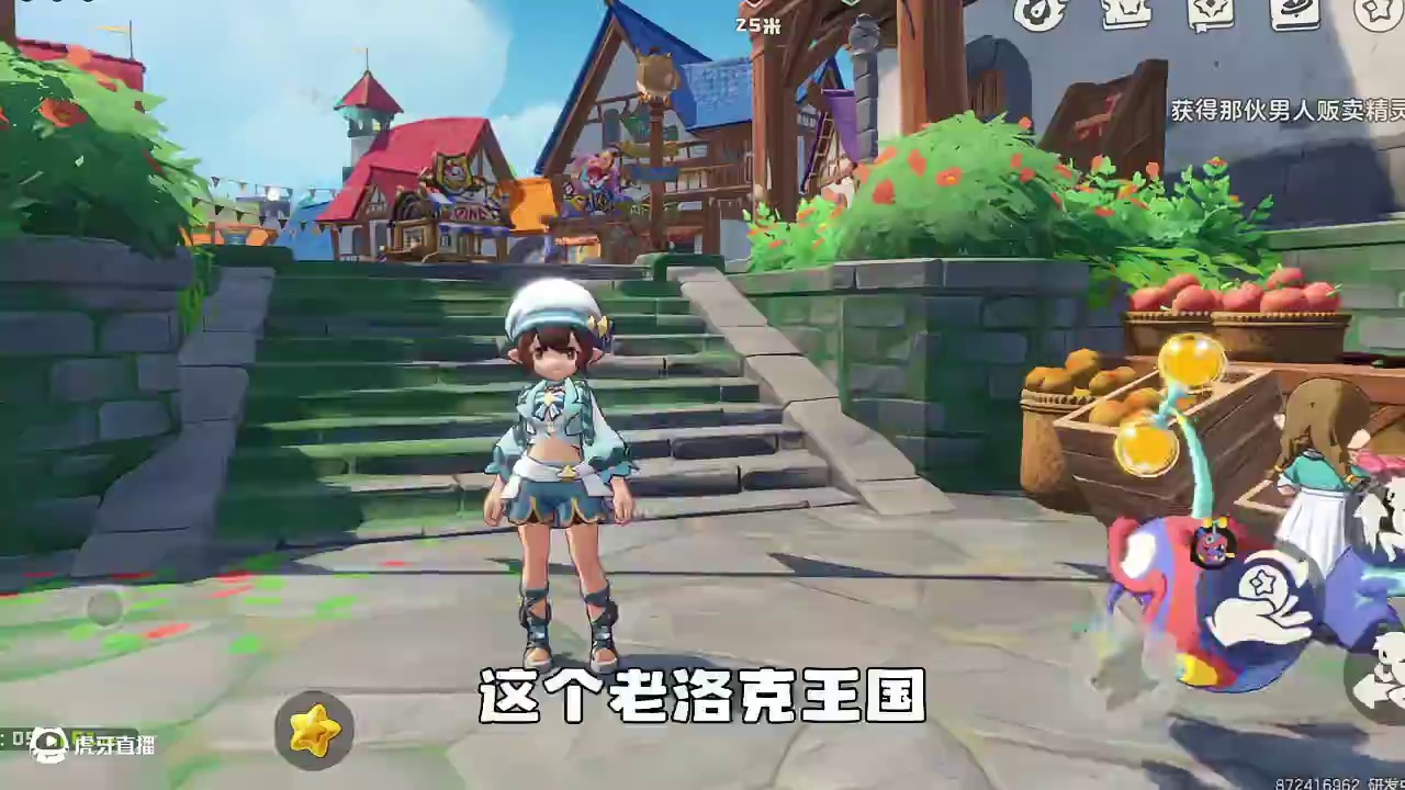 洛克不仅精灵生态做的可以啊#洛克王国 #洛克王国世界