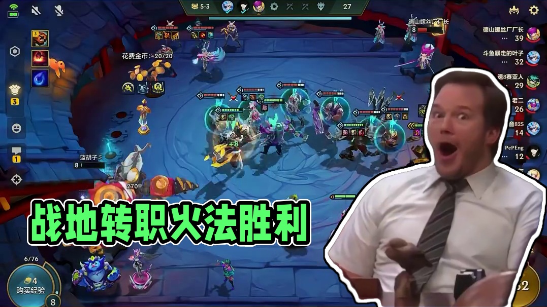 我对战地转职不屑一顾