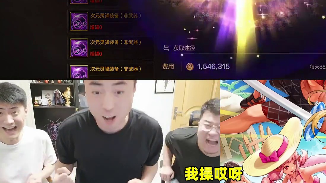 37000矛盾硬生生上红12？一阵雨是真敢“冲”！