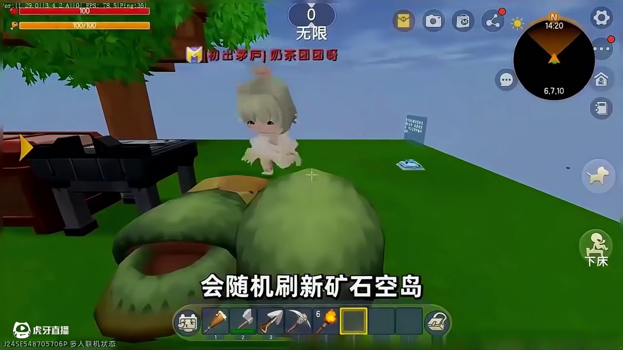 #迷你世界新版本打卡#迷你超好玩#申请加入美食村#我爱迷你世界#迷你世界